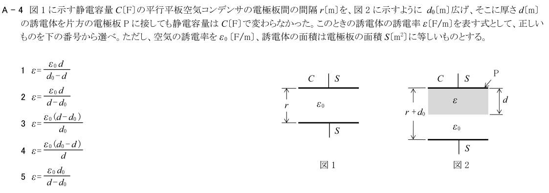 一陸技基礎令和2年01月期A04